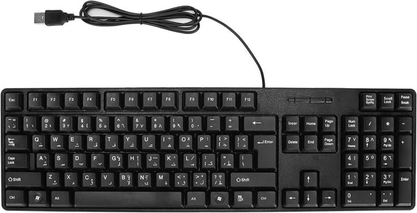 KEYBOARD